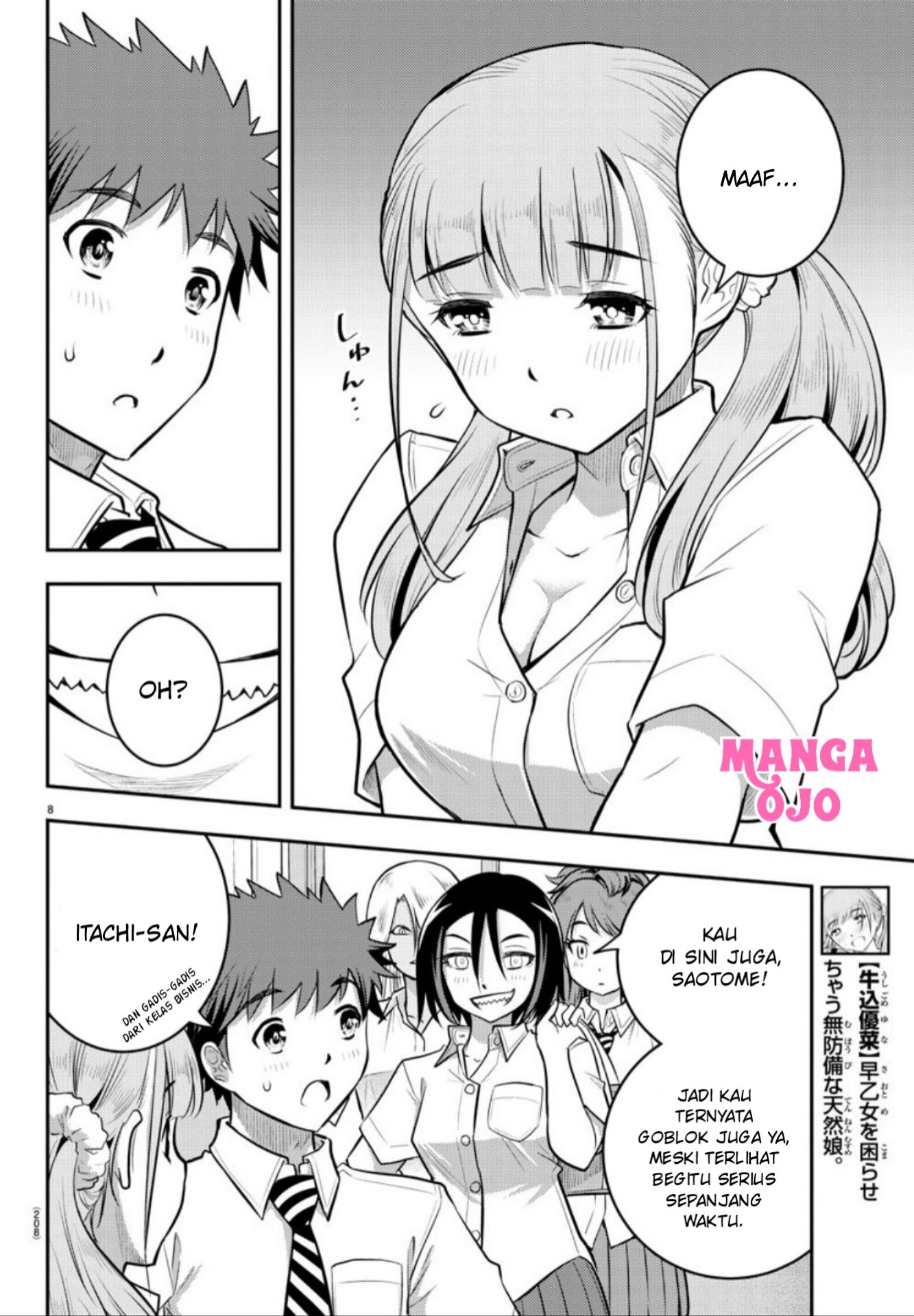 Yankee JK Kuzuhana-chan
